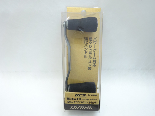 RCS100mmクランクハンドルセットSLPワークス